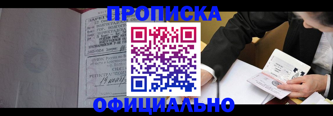 временная регистрация в квартире в Дюртюли