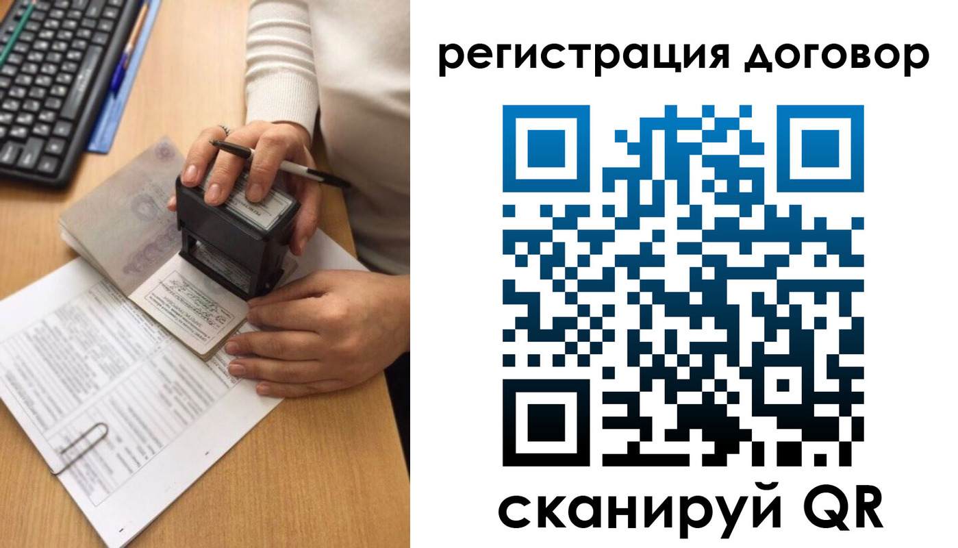 пропишу в квартире в Дюртюли