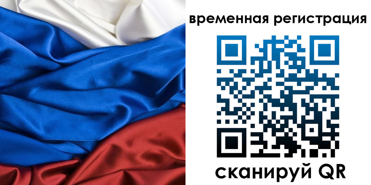 прописка иностранных граждан в Дюртюли