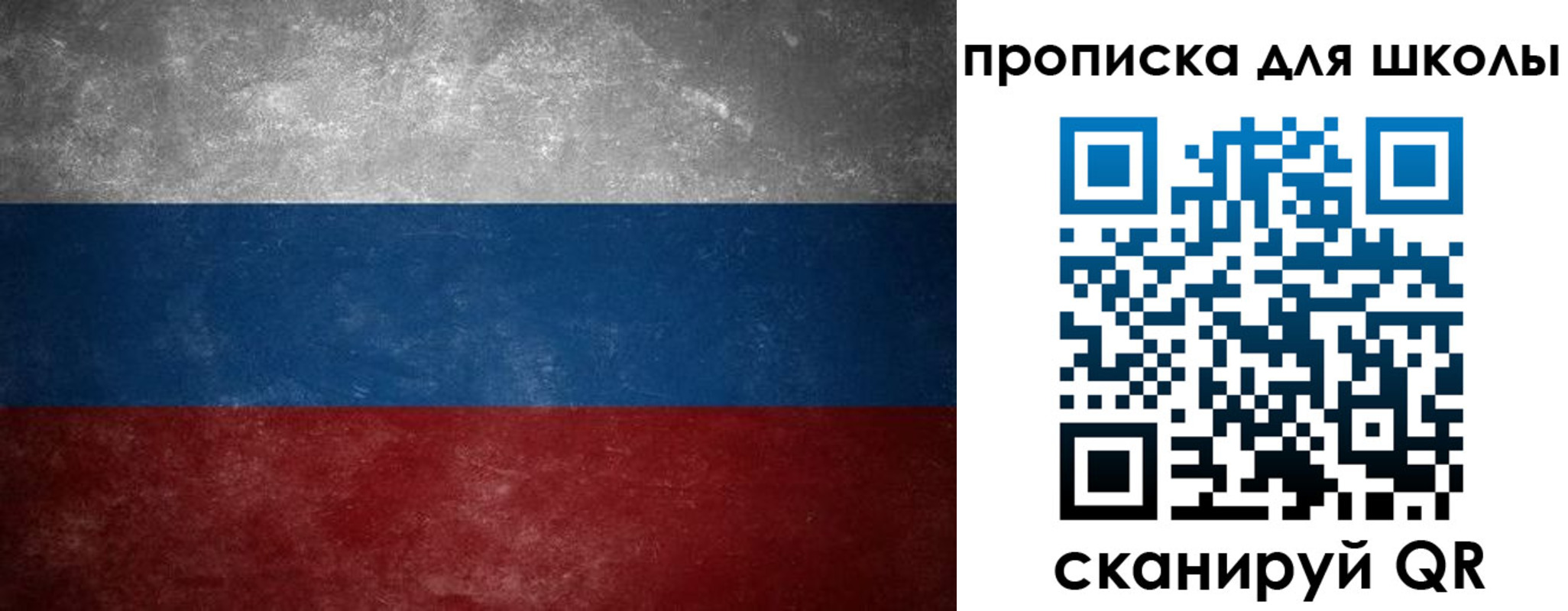 пропишу в квартире в Дюртюли
