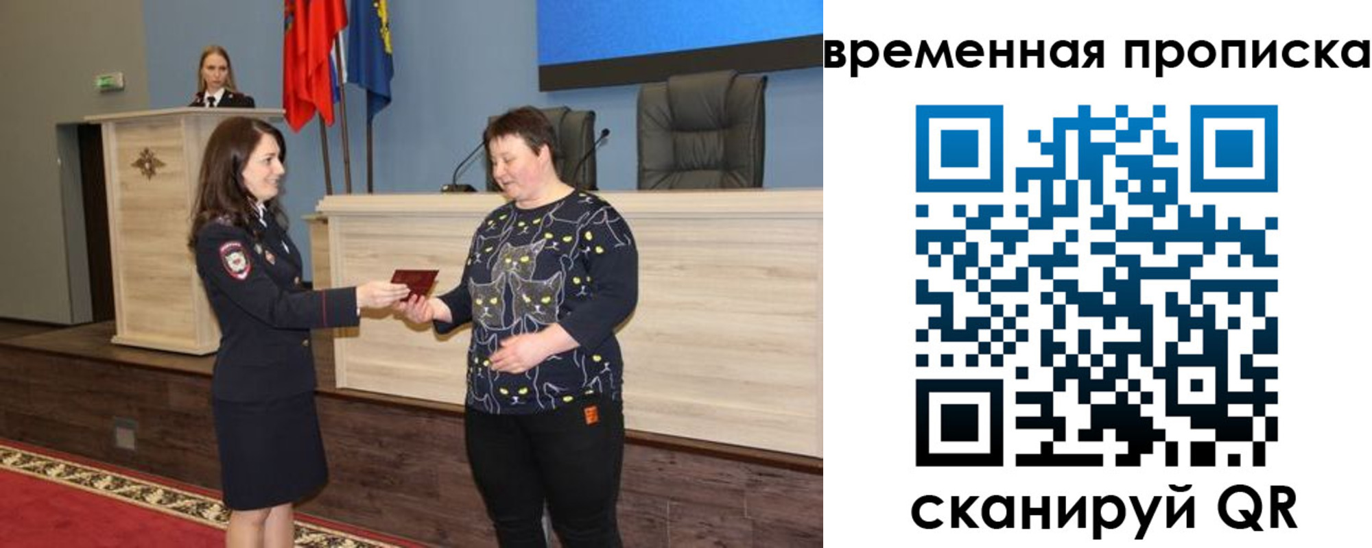 прописка для кредита в Дюртюли