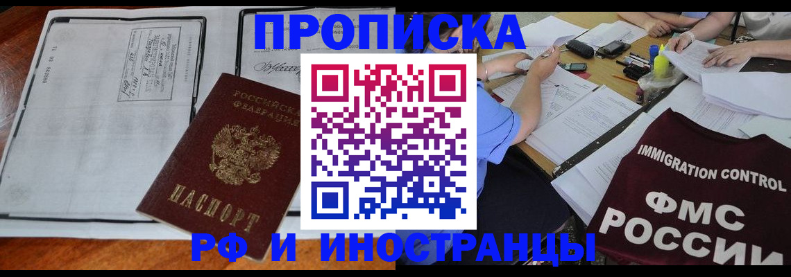 регистрация для школы в Дюртюли