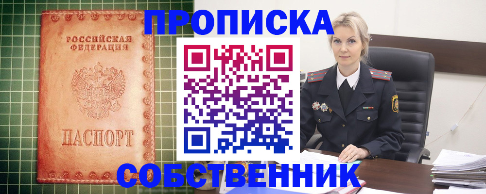 временная регистрация поиск в Дюртюли