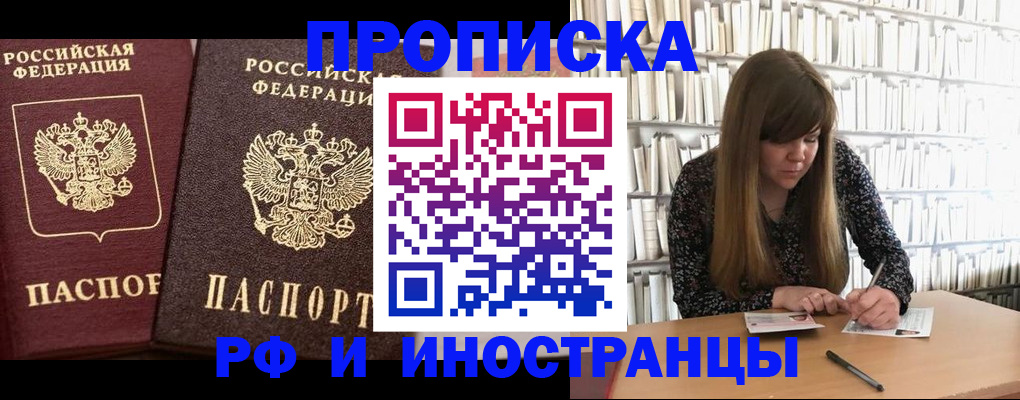 временная регистрация в Дюртюли