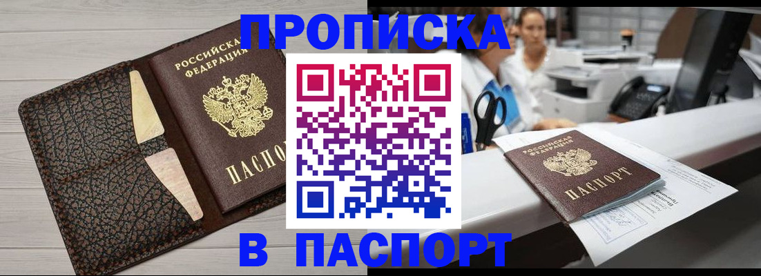 временная регистрация гарантия в Дюртюли