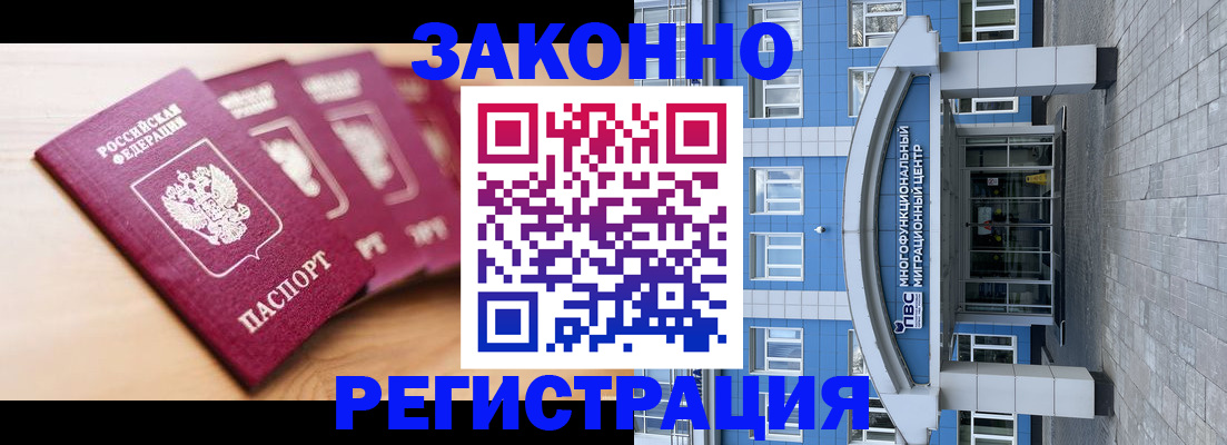 регистрация для школы в Дюртюли